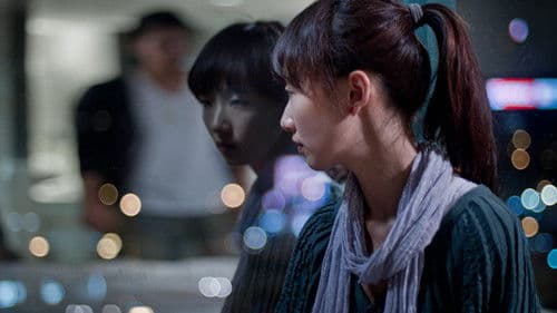 結婚，不結婚 Bild 3