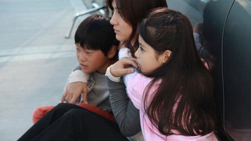 뉴클리어 패밀리 Bild 1