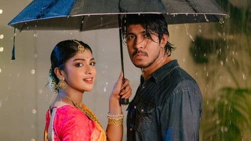 এমন দিনে তারে বলা যায় Bild 2