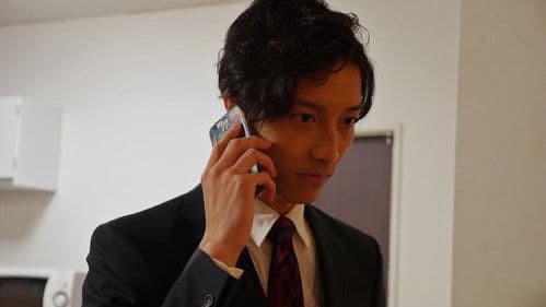 凶愛 デートレイプ Bild 8