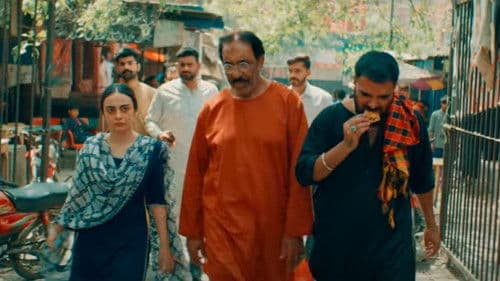 ٹیکسالی گیٹ Bild 5