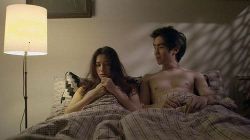 เธอ เขา เรา ผี Bild 2