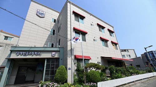 School for Defectors Bild 6