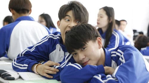 猫系同桌是大神 Bild 1