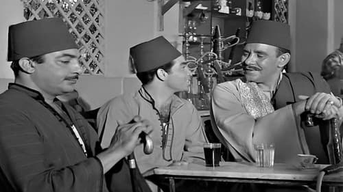 الشياطين الثلاثة Bild 4