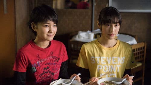 ラーメン食いてぇ！ Bild 1