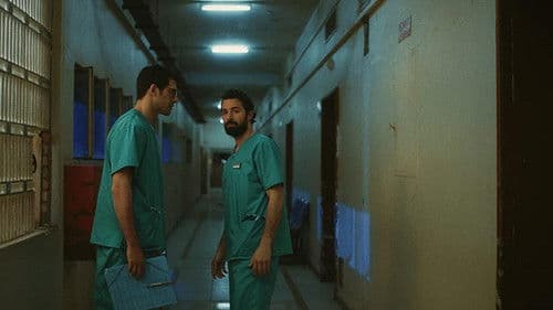 حظر تجول Bild 4