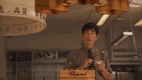 明天記得愛上我 Bild 2