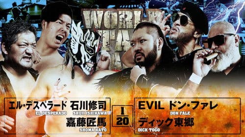 NJPW World Tag League 2025 - Day 10 Bild 2