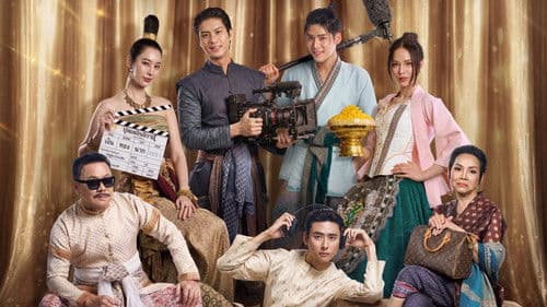 บุพเพสันนิวาส Bild 1