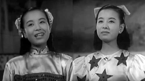 ひばりのサーカス 悲しき小鳩 Bild 1