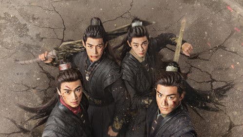 长风少年词 Bild 2