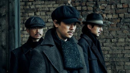 1909 - Im Schatten des Imperiums Bild 2