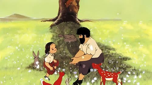 ライヤンツーリーのうた Bild 5