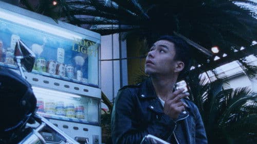 天使の楽園 Bild 1