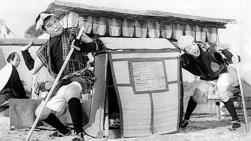 仇討珍剣法 Bild 1