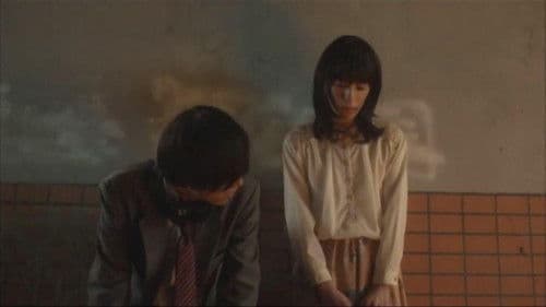 宇田川町で待っててよ。 Bild 1