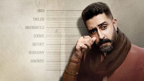 दसवीं Bild 7