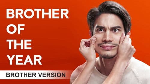 น้องพี่ที่รัก Bild 2