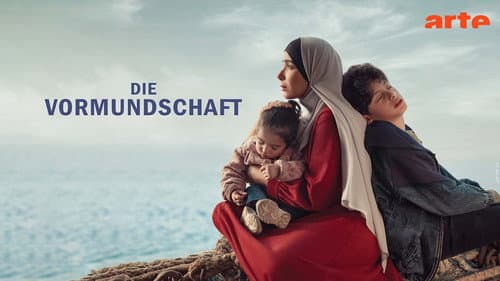 تحت الوصاية Bild 6