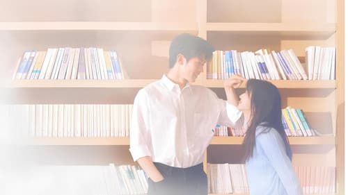 时光与他，恰是正好 Bild 1