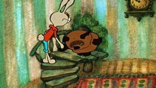 Винни-Пух идёт в гости Bild 1