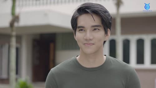 မနေ့ကဖြစ်သည် Bild 1