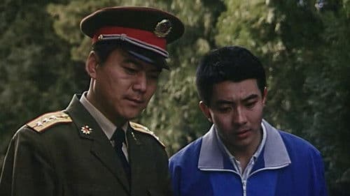 士兵的荣誉 Bild 1