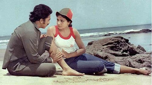 एक दूजे के लिए Bild 3