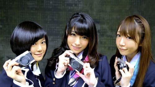 グラドル学園 心霊写真部 Bild 1