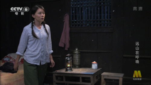 远山在呼唤 Bild 1