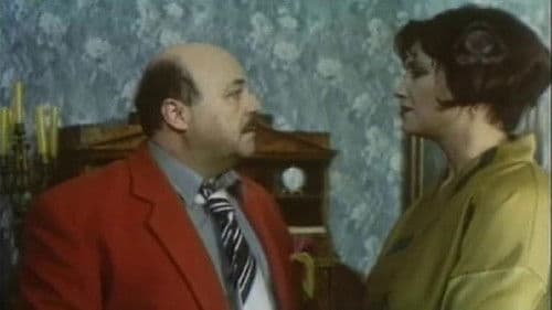 Прохиндиада 2 Bild 1