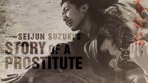 Nackt und verdammt Bild 3