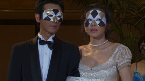 Flower & Snake Bild 3