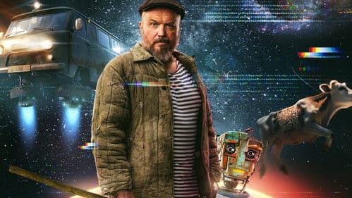 Кибердеревня Bild 1