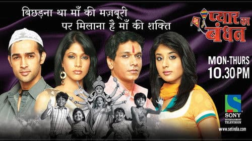 Pyaar Ka Bandhan Bild 1