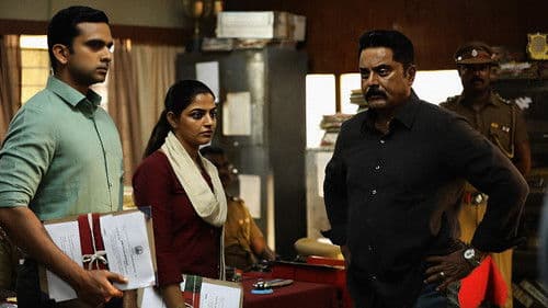 போர் தொழில் Bild 4