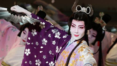 宝塚ジャポニズム～序破急～ Bild 1