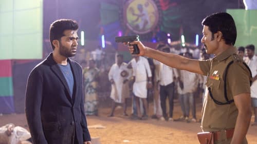 மாநாடு Bild 2