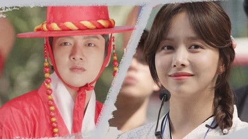 궁궐의 연인 Bild 1