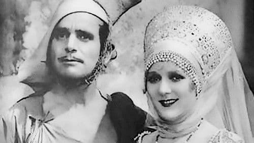 The Taming of the Shrew Bild 2