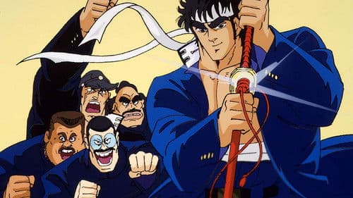 Sakigake!! Otokojuku Bild 1