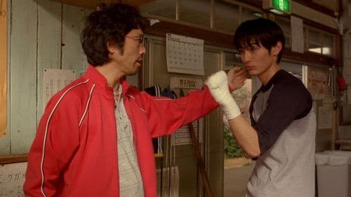 ボックス！ Bild 1