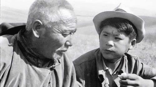 Хөдөөгийн баясгалан Bild 1