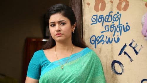 குப்பத்து ராஜா Bild 2