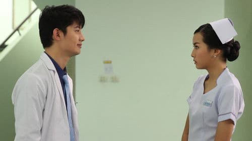 พยาบาลพิเศษ เคสพิศวง Bild 2