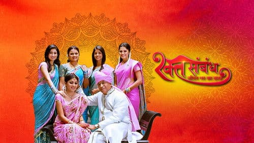 Rakt Sambandh Bild 1