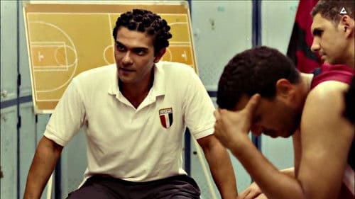 بيبو وبشير Bild 2