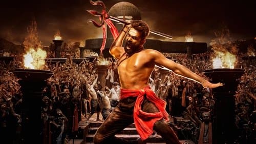 డబుల్ ఇస్మార్ట్ Bild 1