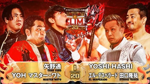 NJPW G1 Climax 35: Day 19 (Final) Bild 6